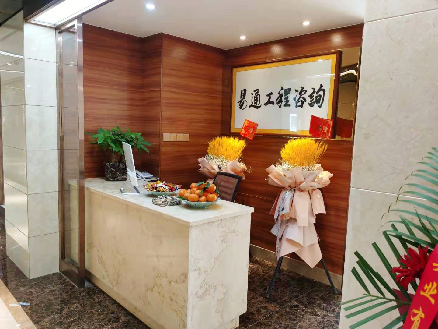 南宁总公司前台(图1)