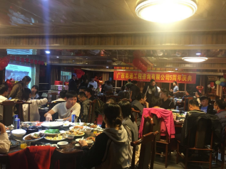 公司5周年庆典晚宴简报(图13) 公司5周年庆典晚宴简报(图13)