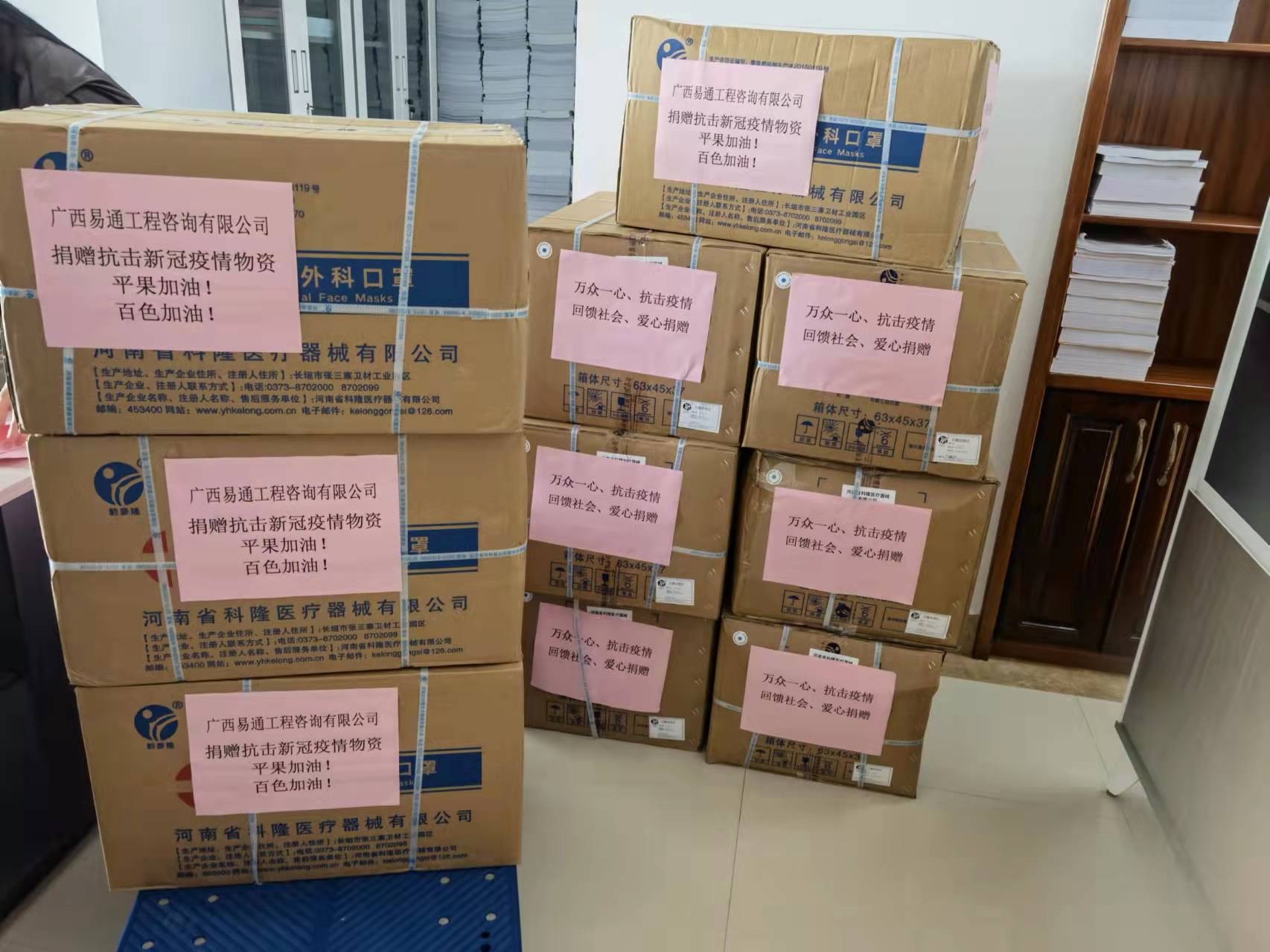微信图片_20220209181816.jpg